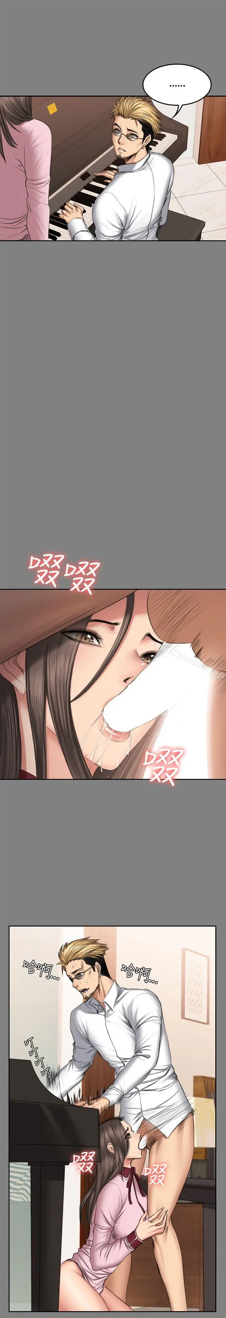 漫画《制作人:练习生》第46话第26张图
