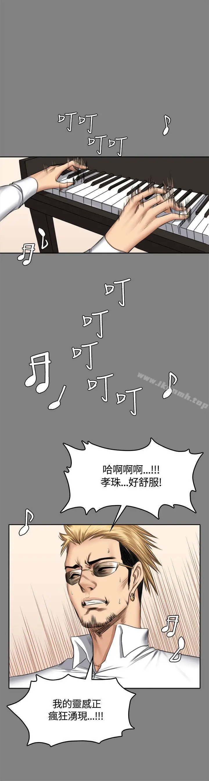 漫画《制作人:练习生》第46话第27张图