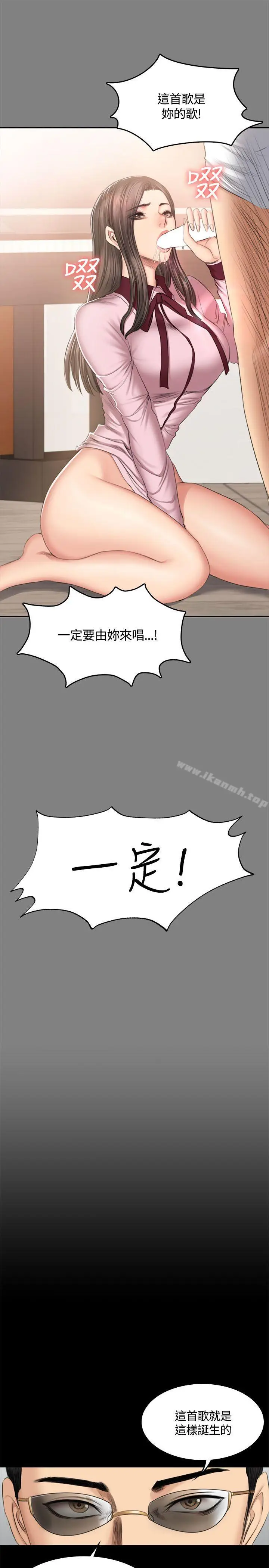 漫画《制作人:练习生》第46话第28张图