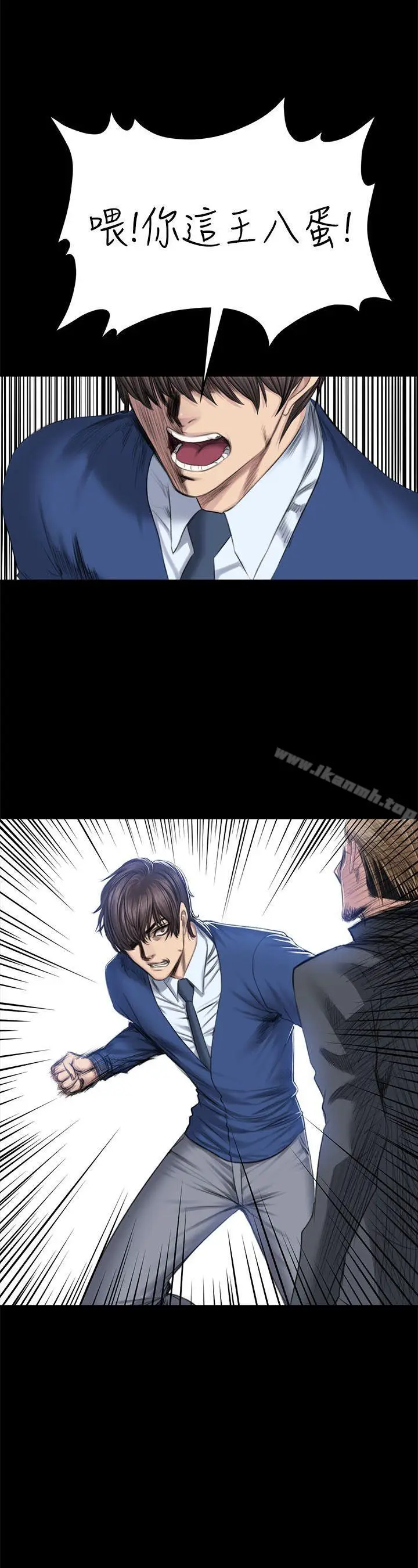 漫画《制作人:练习生》第46话第31张图