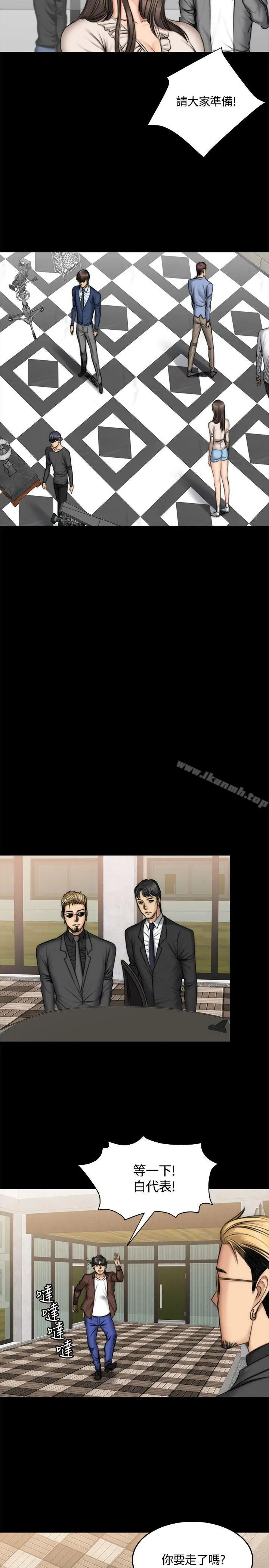 漫画《制作人:练习生》第47话第15张图