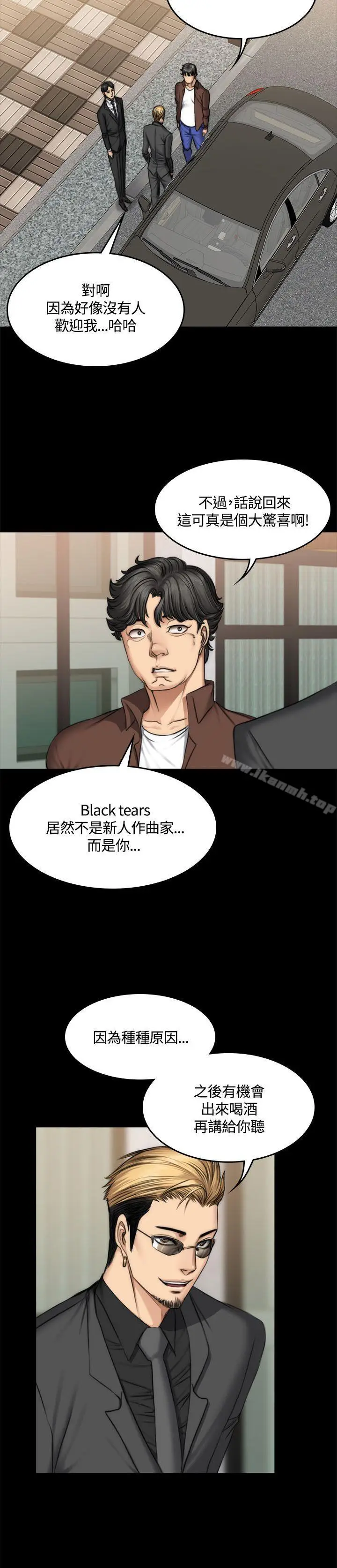 漫画《制作人:练习生》第47话第16张图