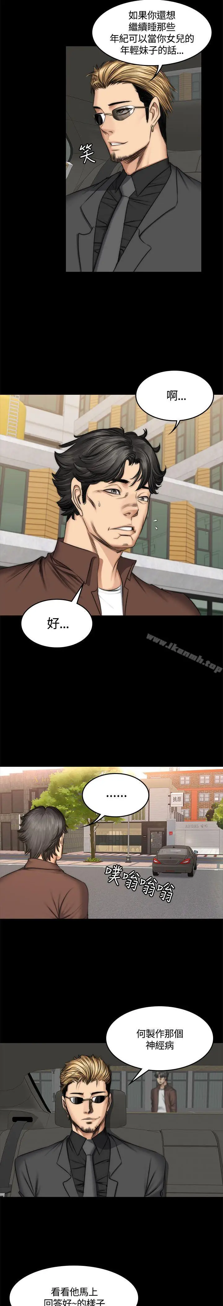 漫画《制作人:练习生》第47话第18张图