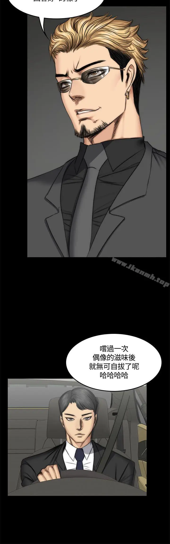 漫画《制作人:练习生》第47话第19张图