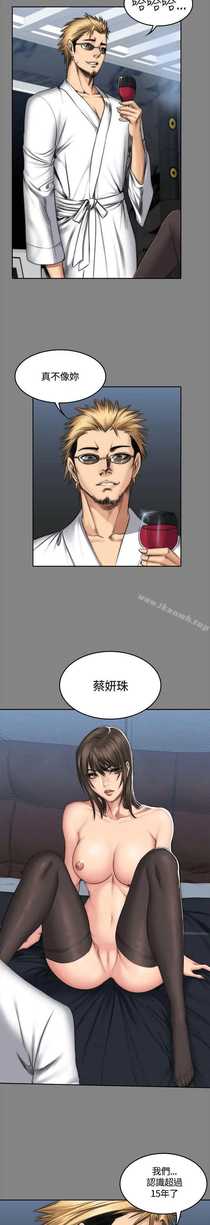 漫画《制作人:练习生》第47话第22张图