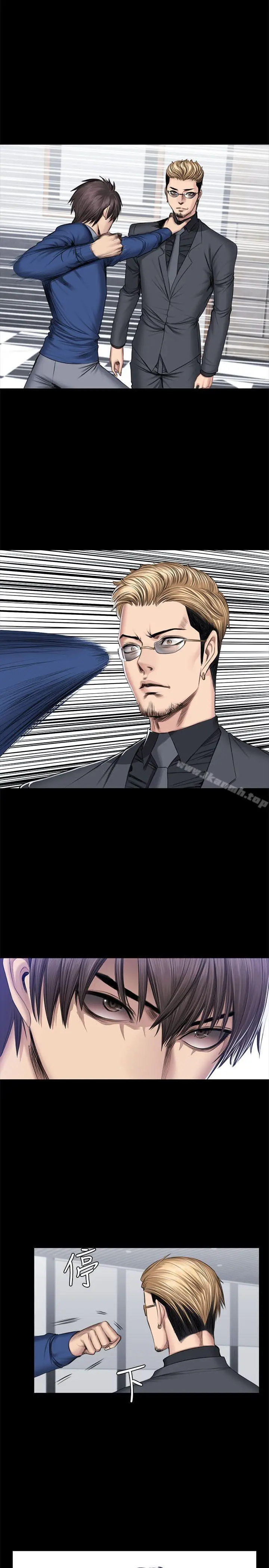 漫画《制作人:练习生》第47话第4张图