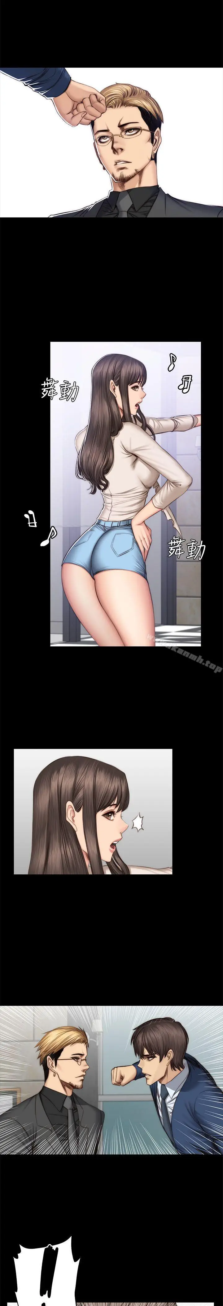 漫画《制作人:练习生》第47话第6张图