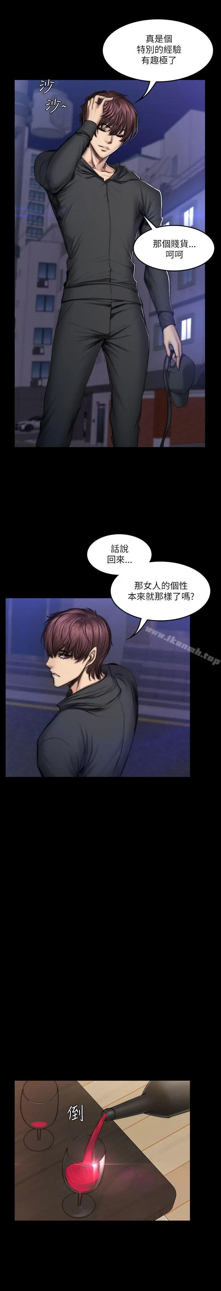 漫画《制作人:练习生》第52话第10张图