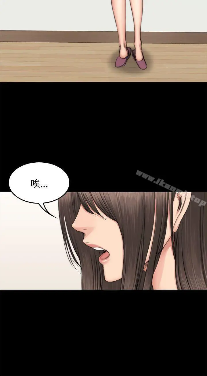 漫画《制作人:练习生》第52话第16张图