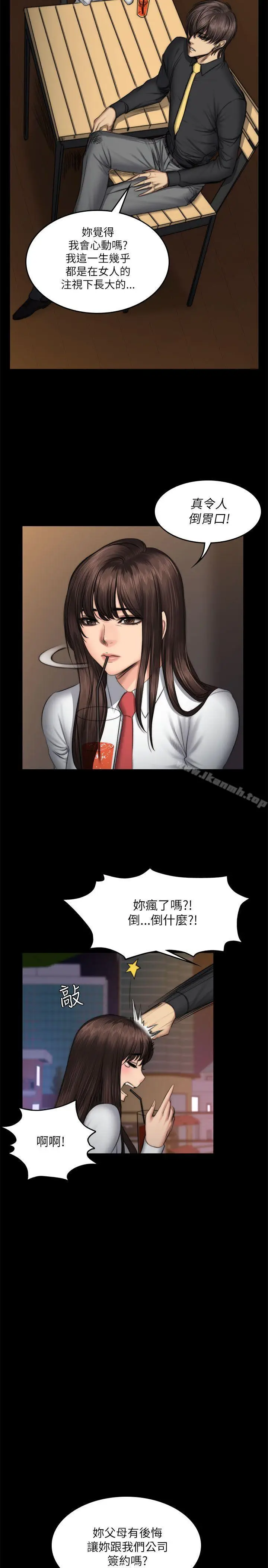 漫画《制作人:练习生》第52话第26张图
