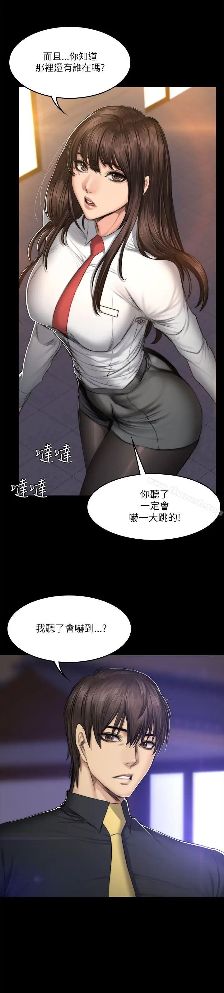漫画《制作人:练习生》第52话第28张图