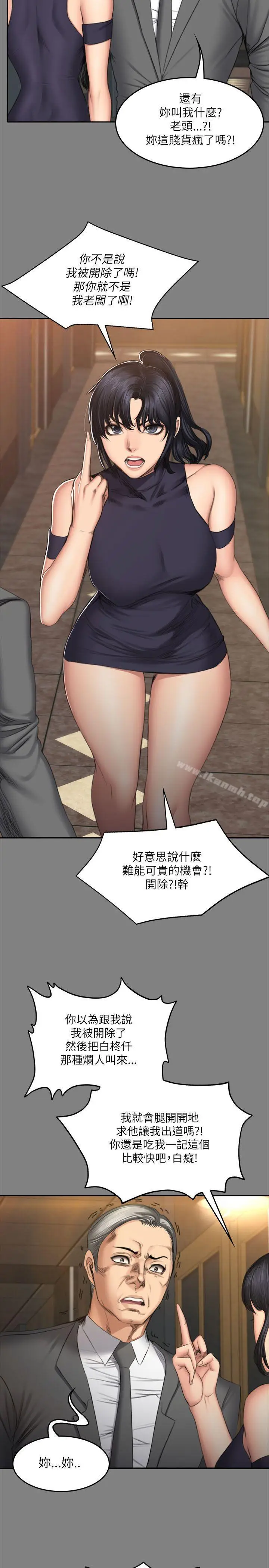 漫画《制作人:练习生》第53话第24张图