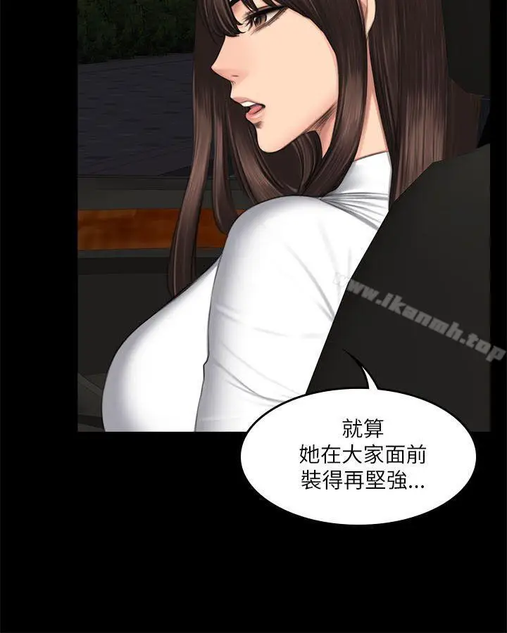 漫画《制作人:练习生》第53话第26张图