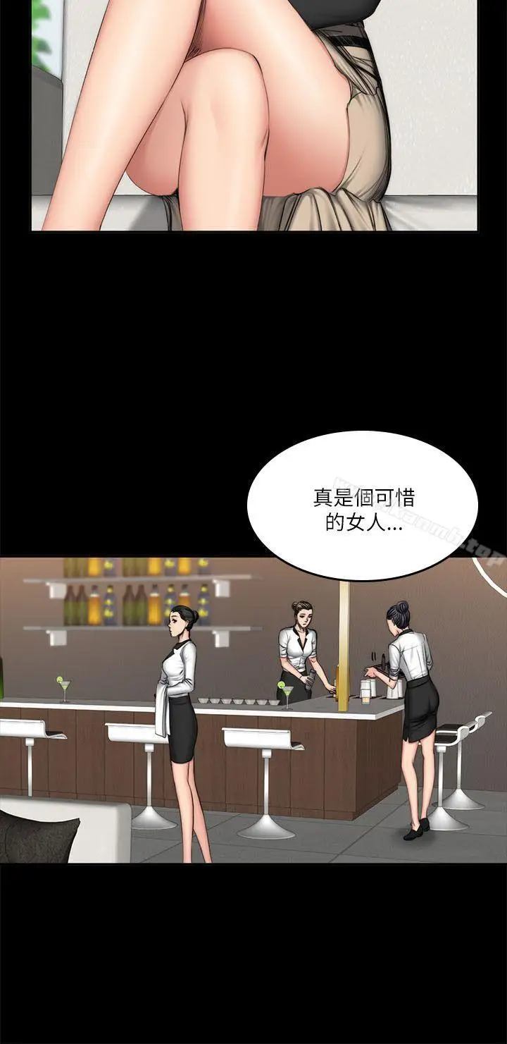 漫画《制作人:练习生》第57话第16张图