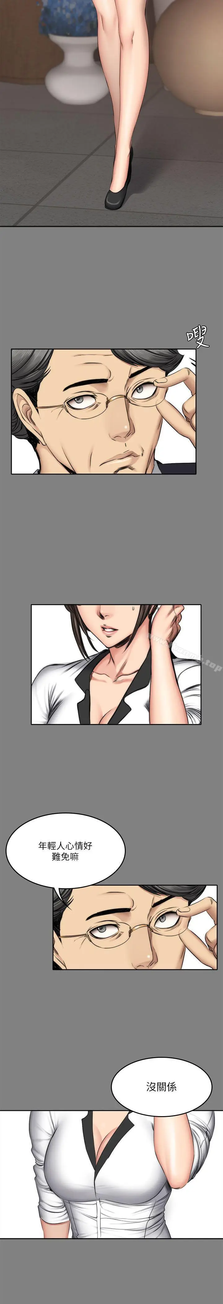 漫画《制作人:练习生》第57话第23张图