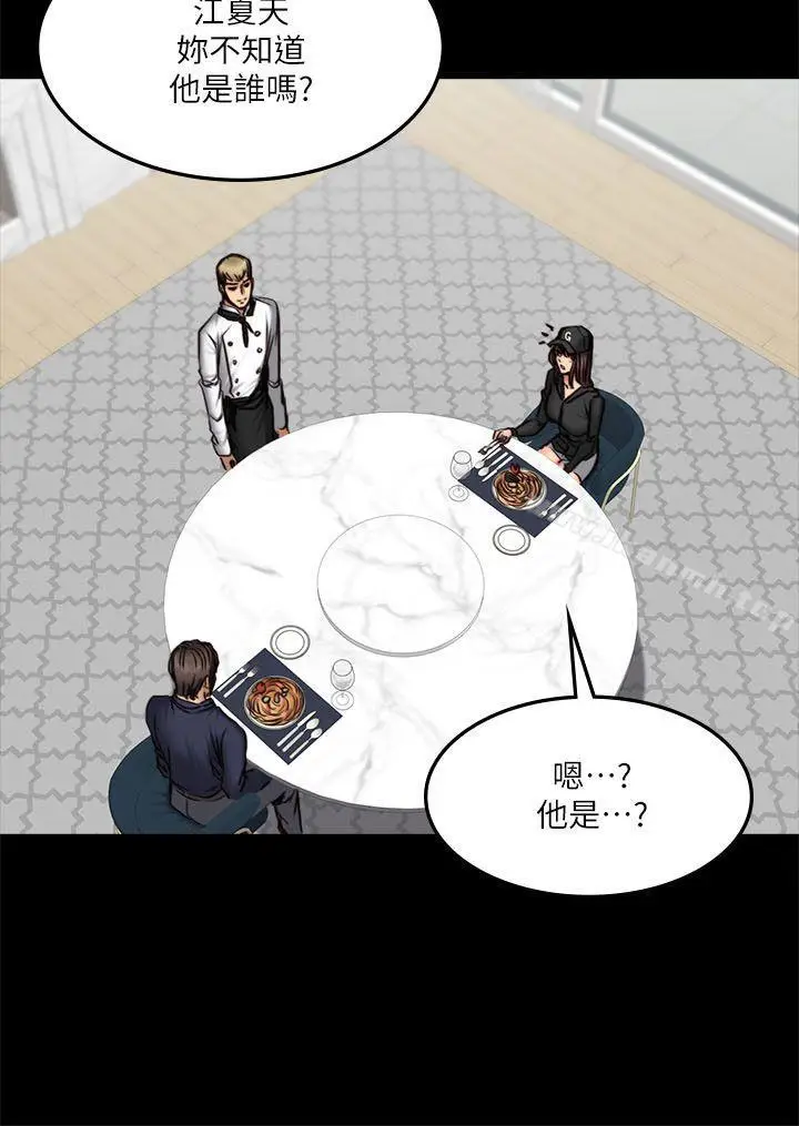 漫画《制作人:练习生》第61话第16张图