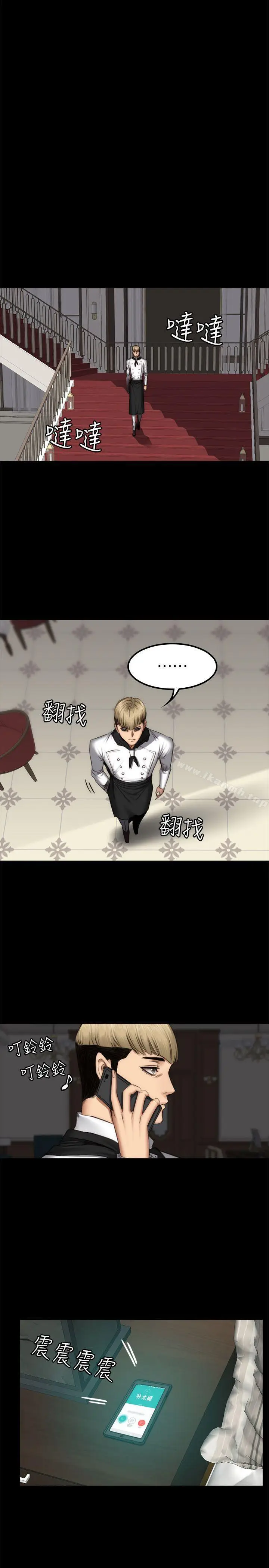 漫画《制作人:练习生》第61话第24张图