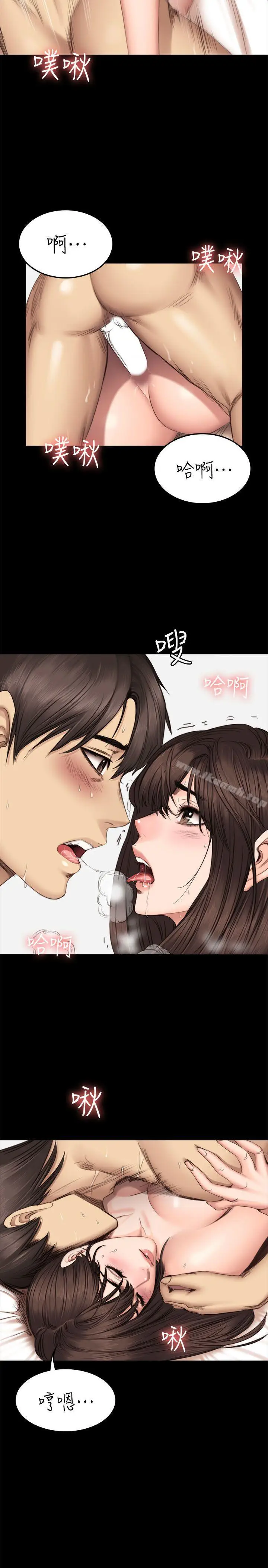 漫画《制作人:练习生》第63话第8张图