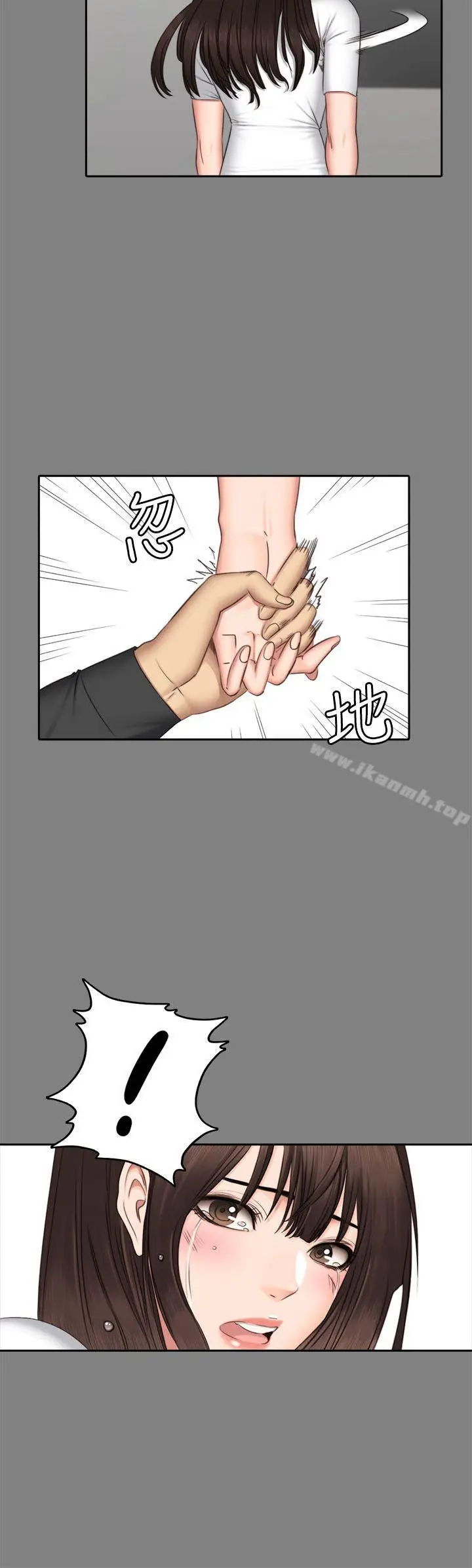 漫画《制作人:练习生》第64话第27张图