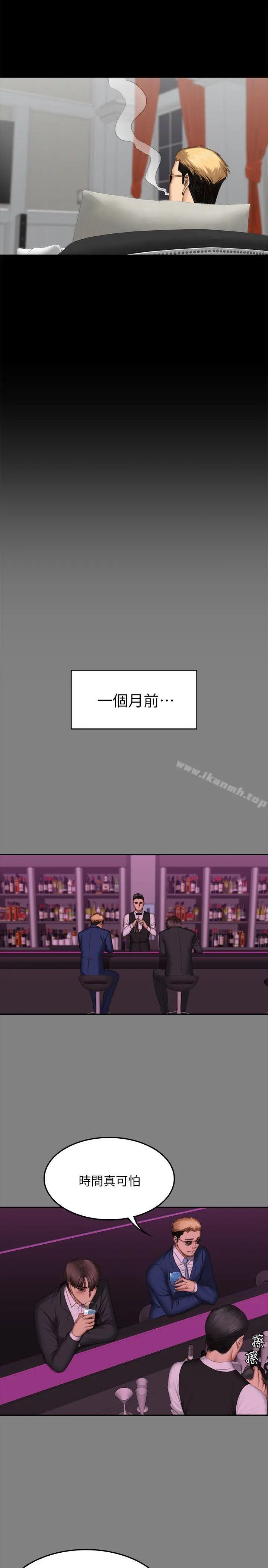 漫画《制作人:练习生》第65话第19张图