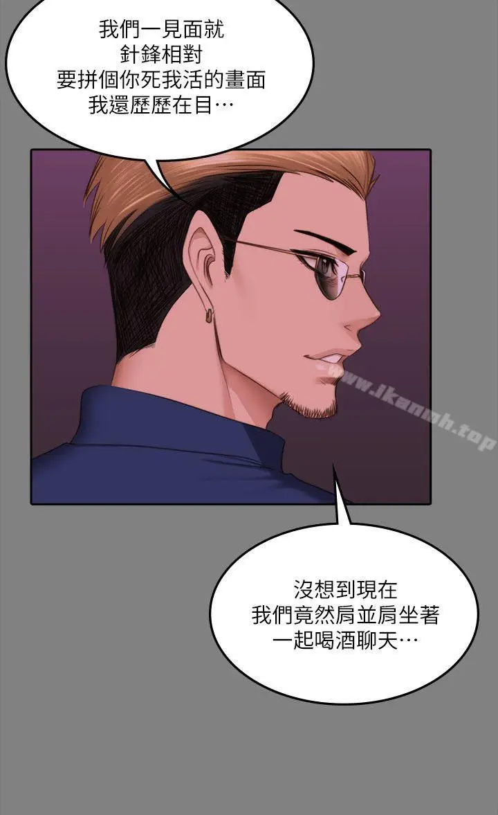 漫画《制作人:练习生》第65话第20张图