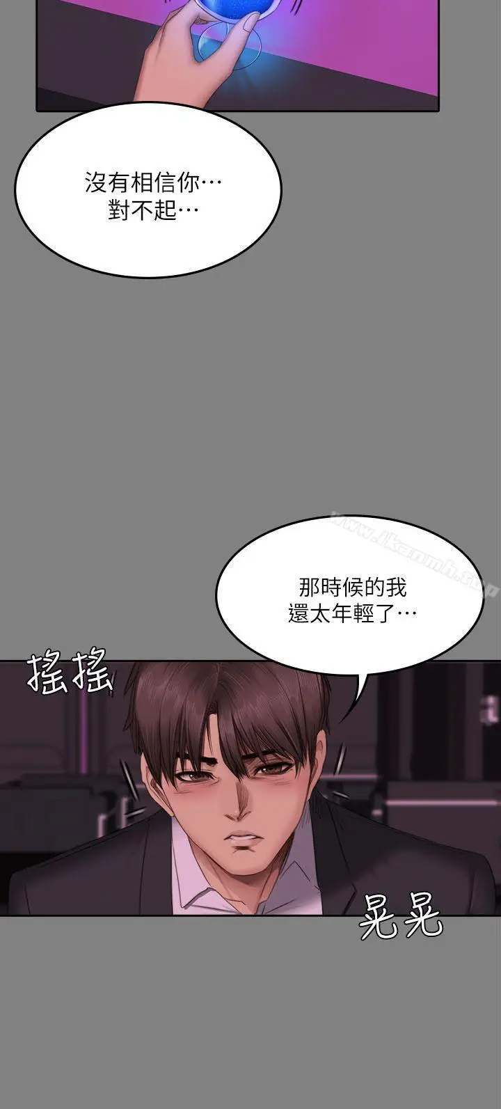 漫画《制作人:练习生》第65话第26张图