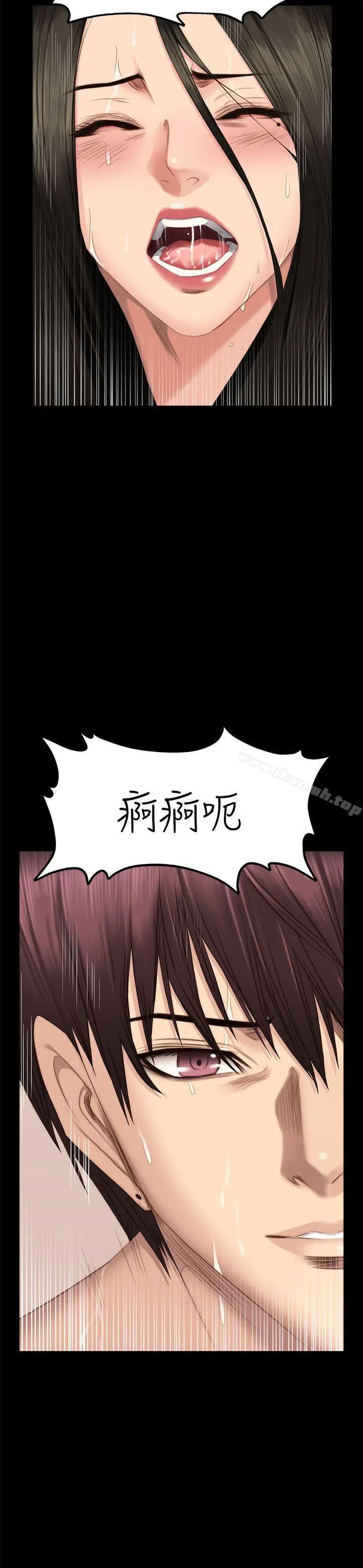 漫画《制作人:练习生》第66话第20张图