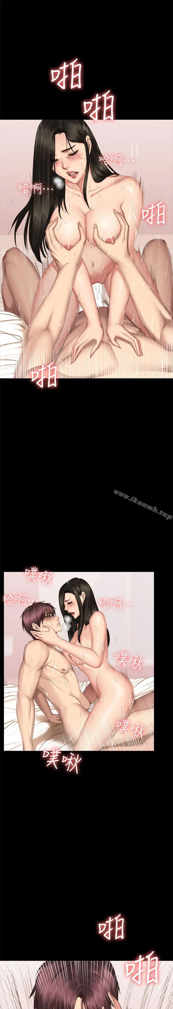 漫画《制作人:练习生》第66话第21张图