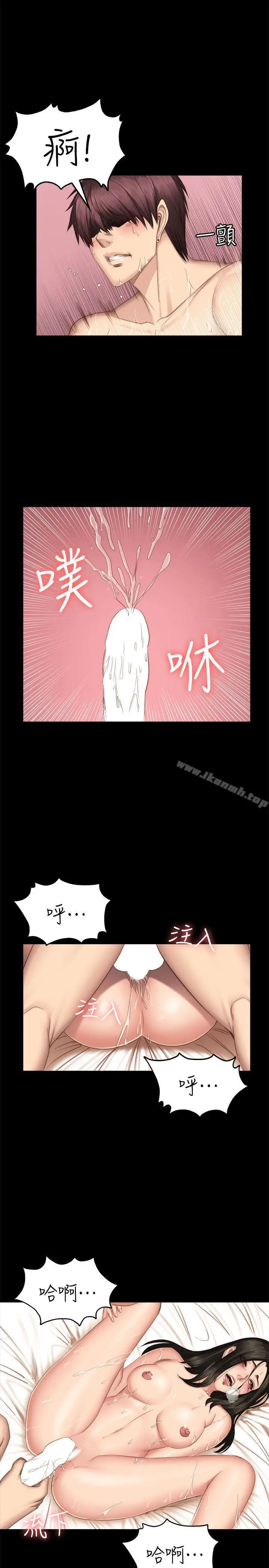 漫画《制作人:练习生》第66话第23张图