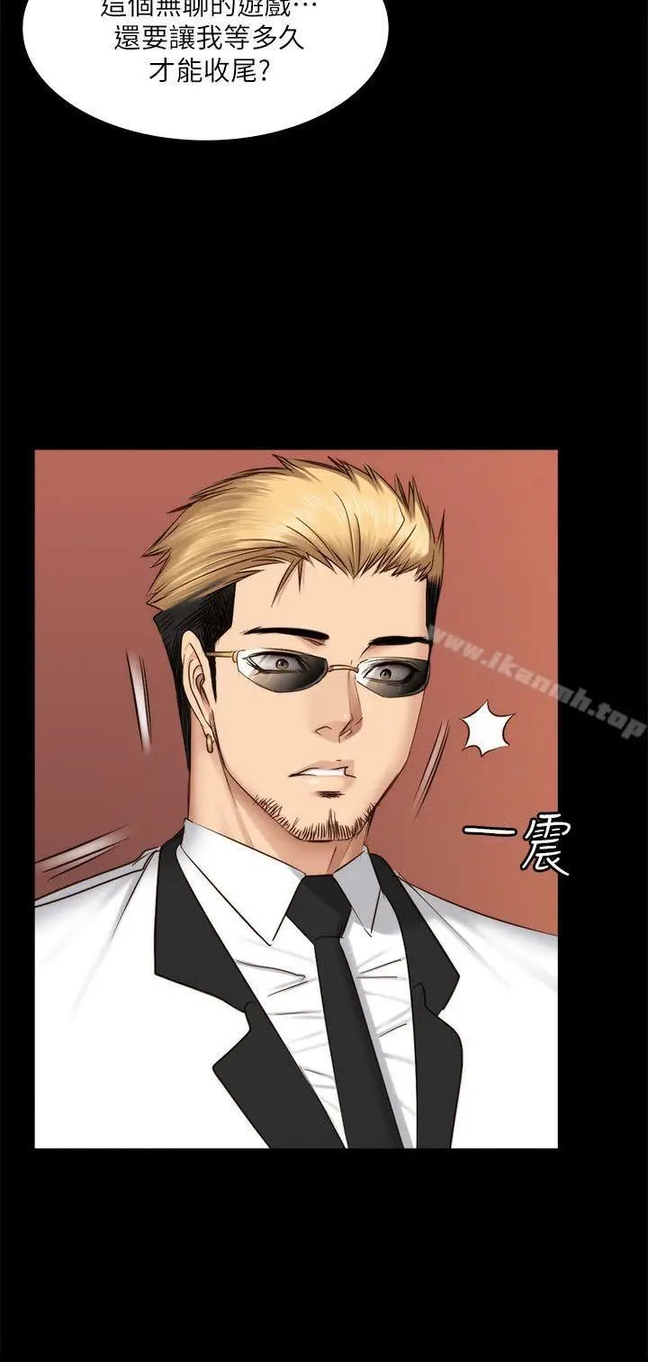 漫画《制作人:练习生》第66话第27张图