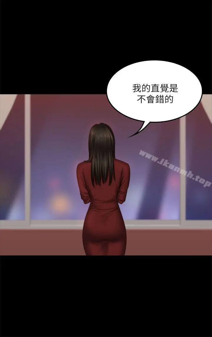漫画《制作人:练习生》第67话第10张图