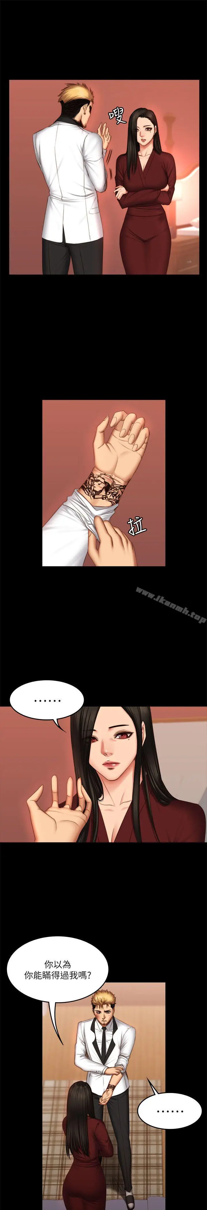 漫画《制作人:练习生》第67话第18张图