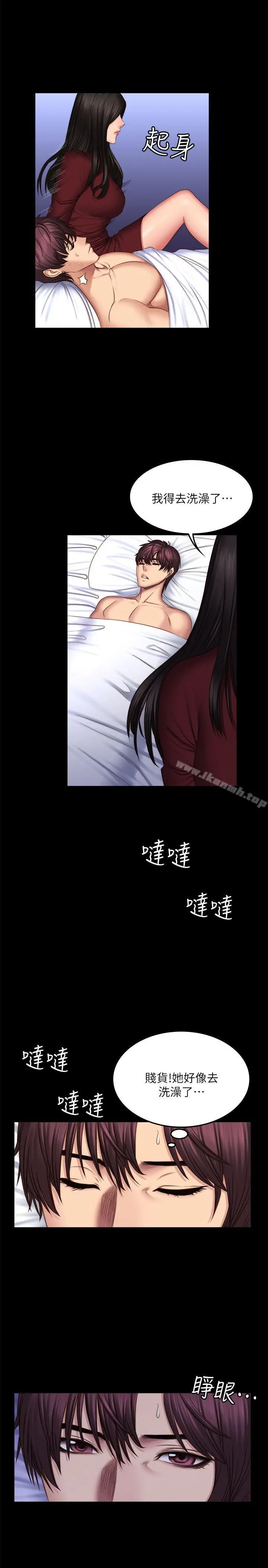 漫画《制作人:练习生》第67话第27张图