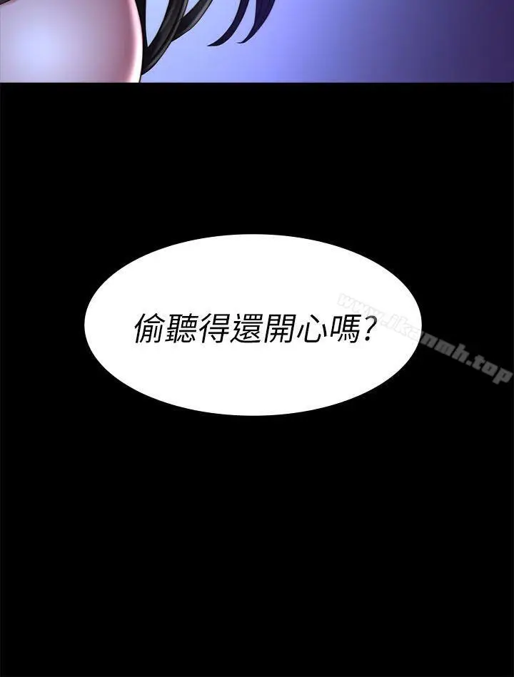 漫画《制作人:练习生》第67话第29张图