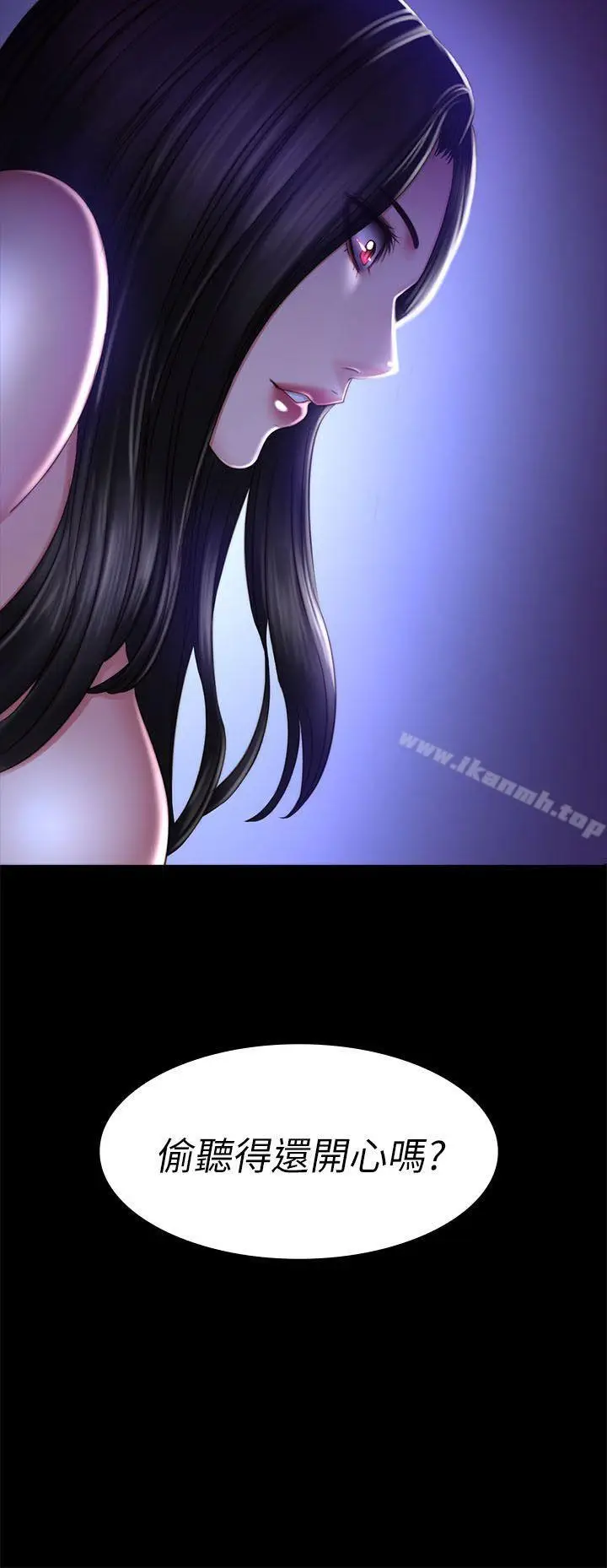 漫画《制作人:练习生》第68话第2张图