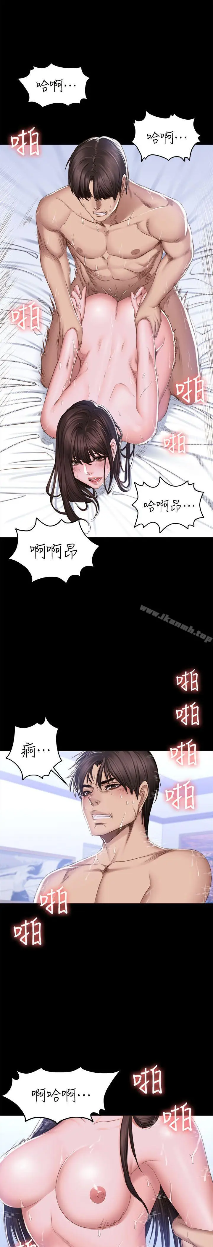 漫画《制作人:练习生》第69话第12张图