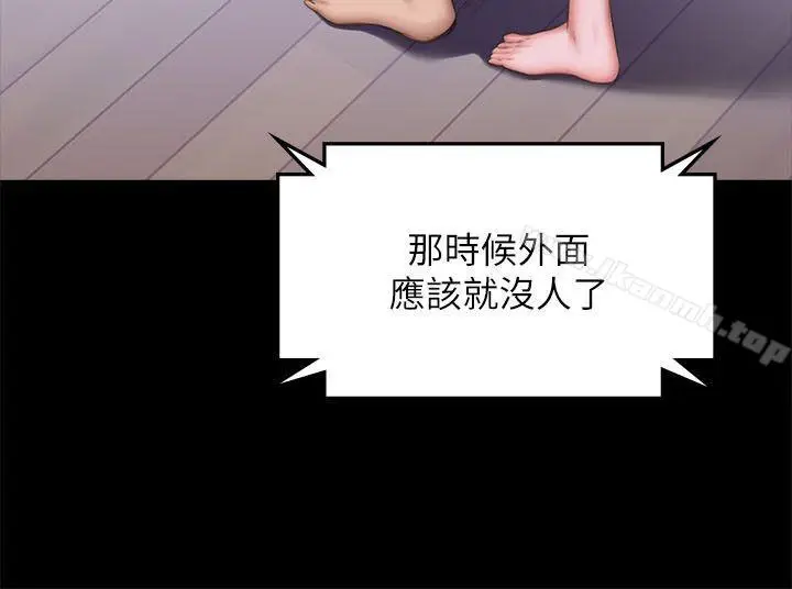 漫画《制作人:练习生》第69话第22张图