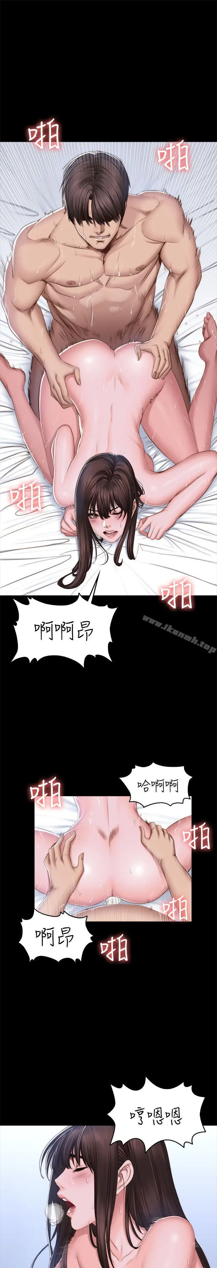 漫画《制作人:练习生》第69话第5张图