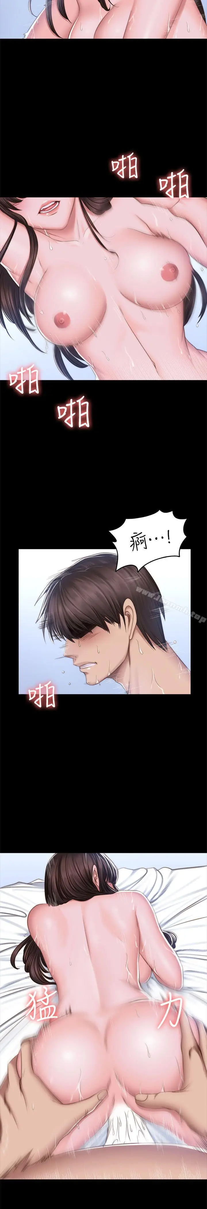 漫画《制作人:练习生》第69话第6张图
