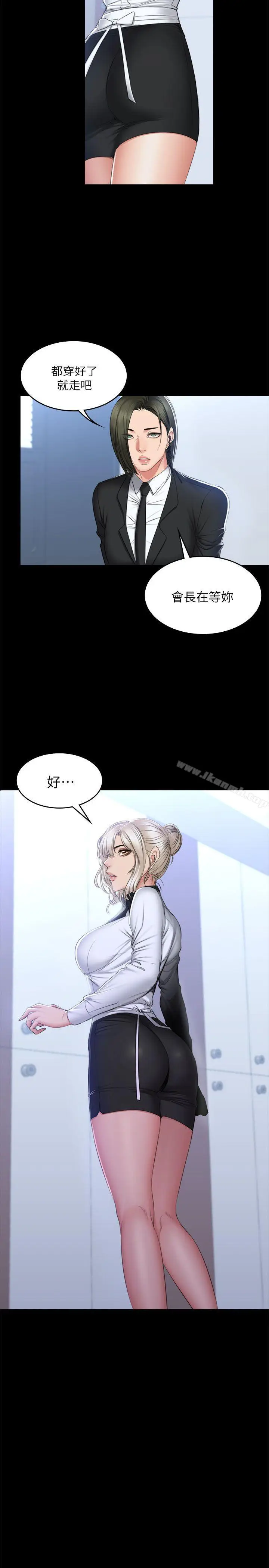 漫画《制作人:练习生》第70话第7张图