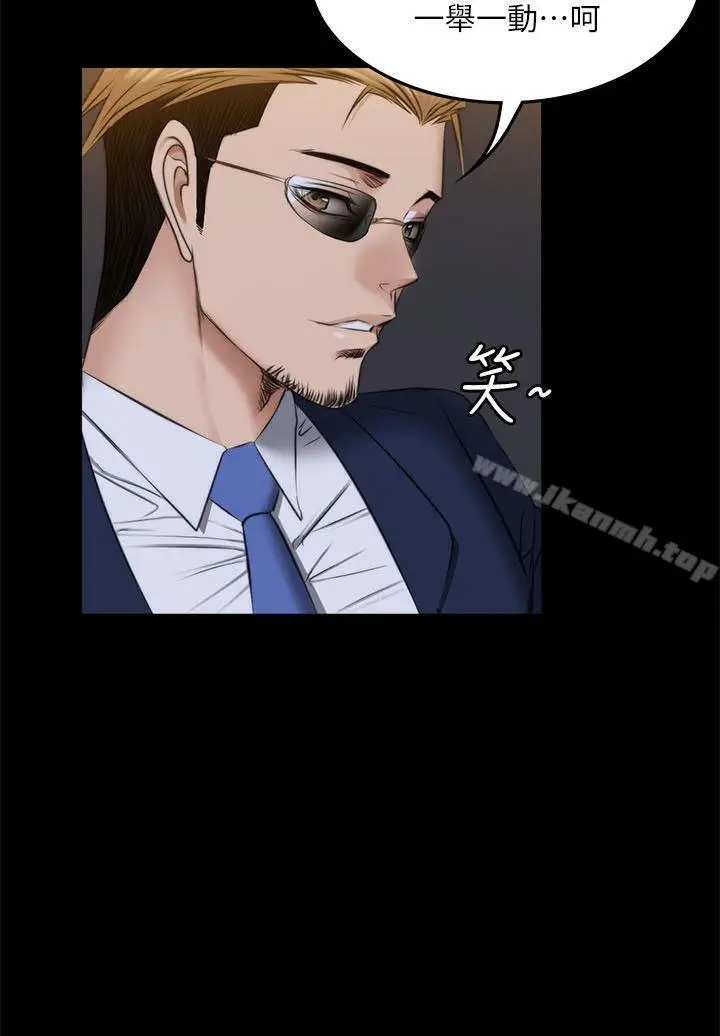 漫画《制作人:练习生》第71话第30张图