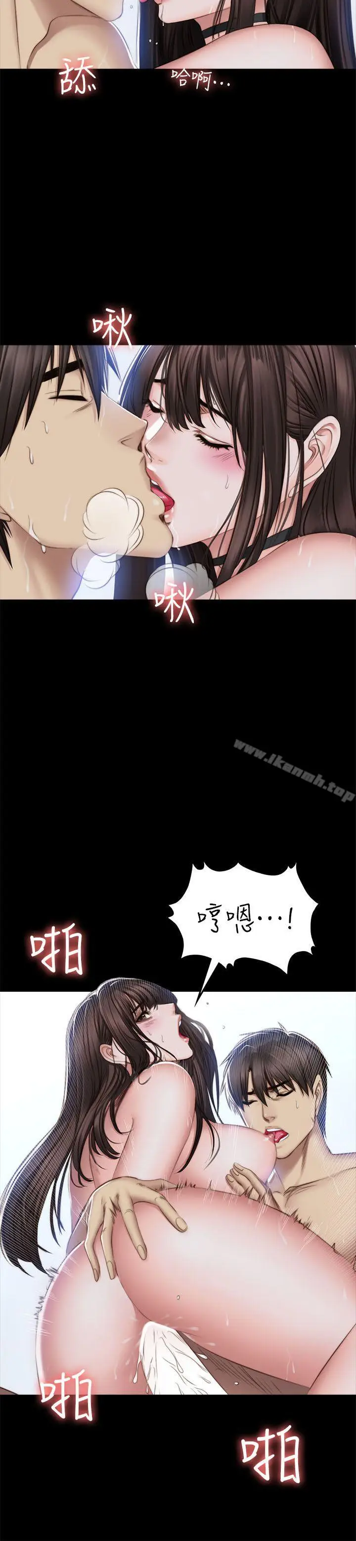 漫画《制作人:练习生》第71话第7张图