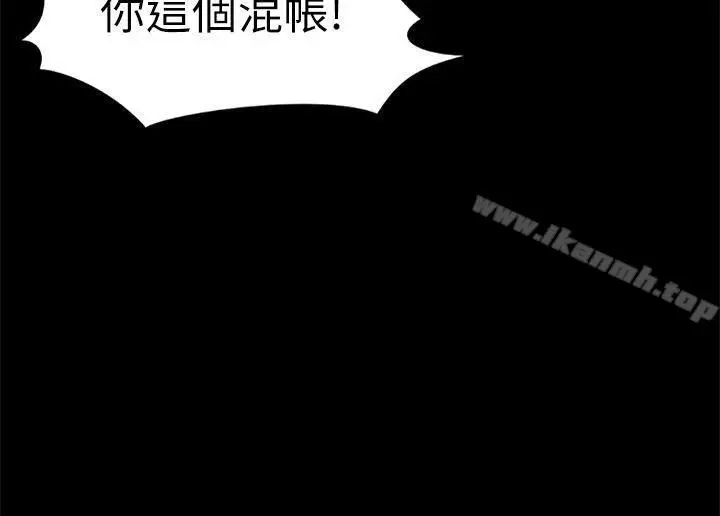 漫画《制作人:练习生》第72话第2张图