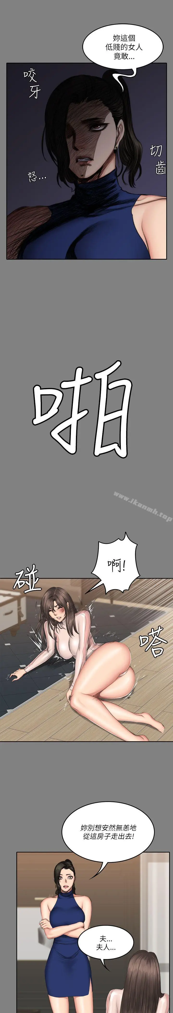 漫画《制作人:练习生》第72话第28张图