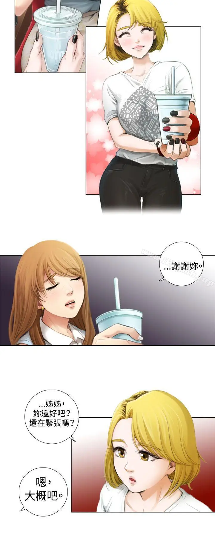 漫画《TOUCH ME》第1话第12张图