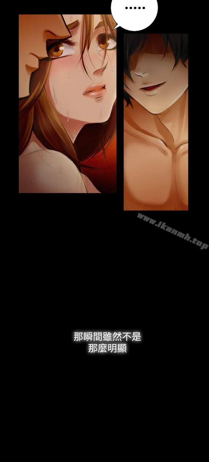 漫画《TOUCH ME》第1话第2张图