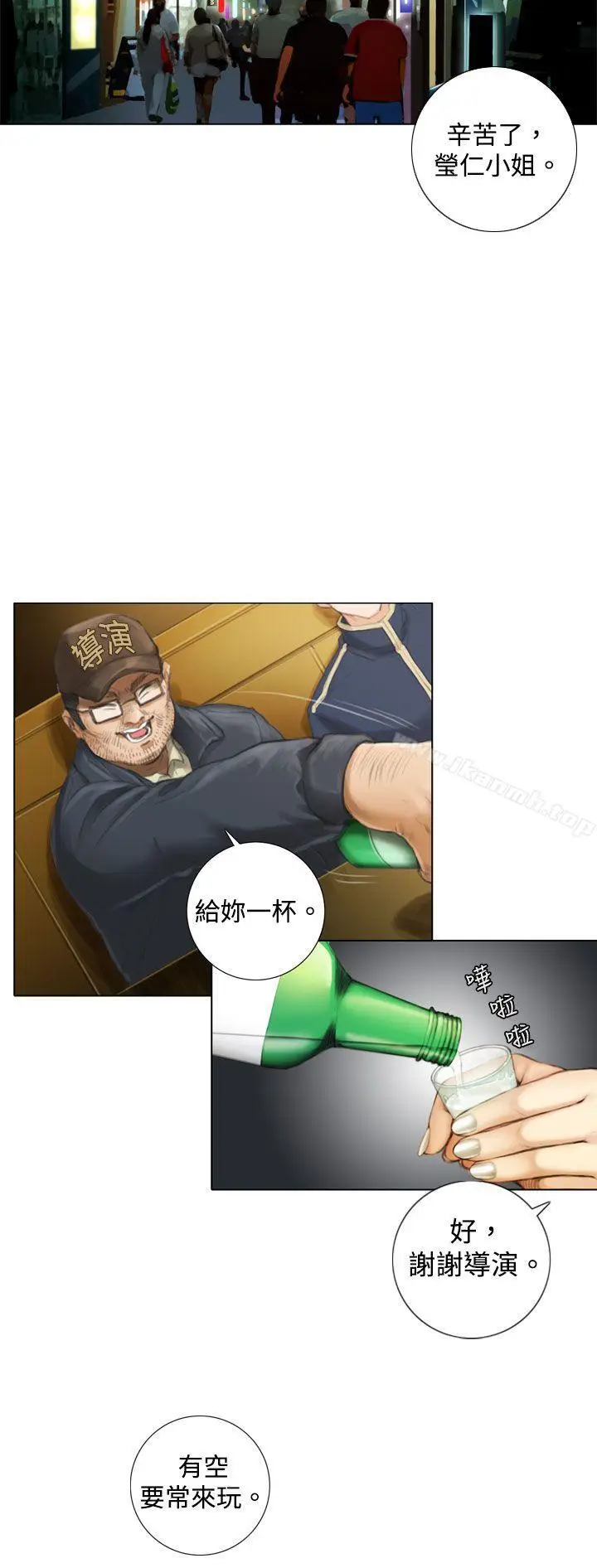 漫画《TOUCH ME》第1话第22张图