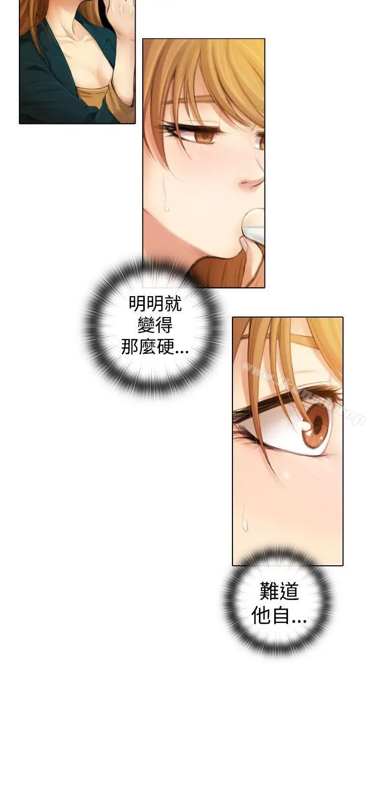 漫画《TOUCH ME》第1话第24张图