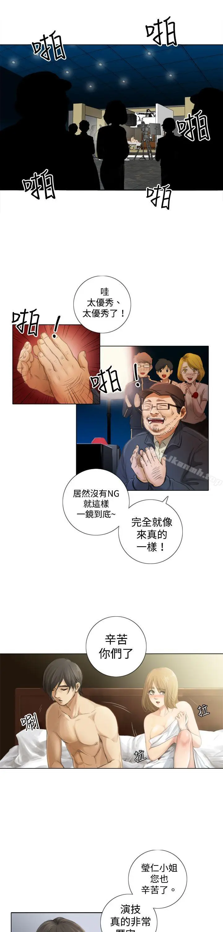 漫画《TOUCH ME》第1话第5张图