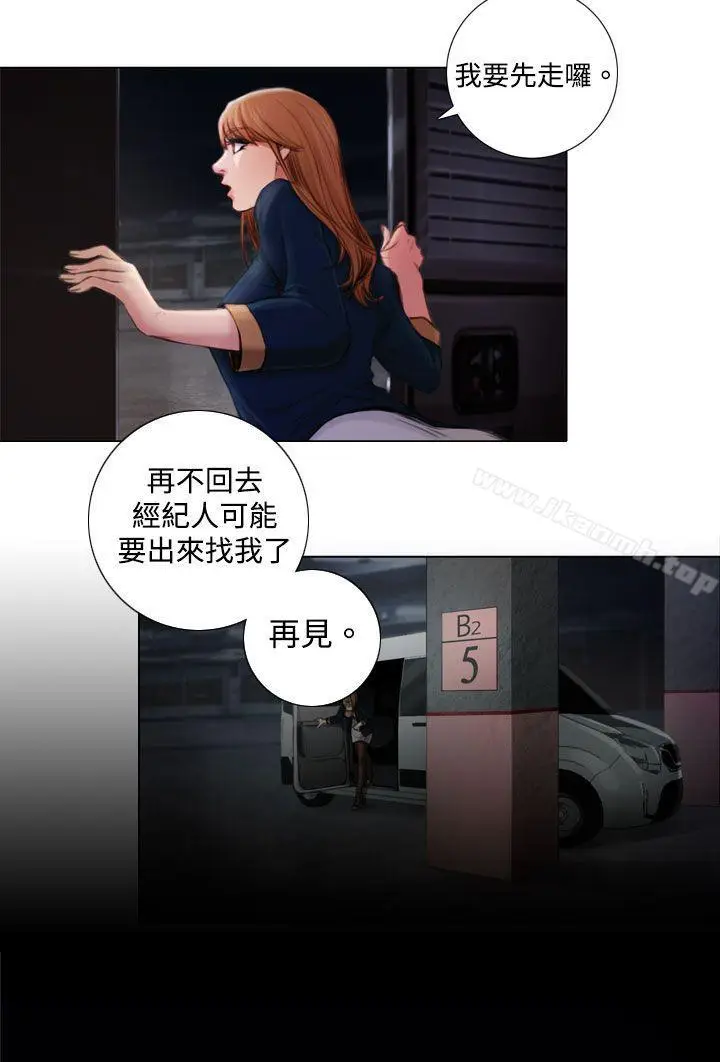 漫画《TOUCH ME》第2话第27张图